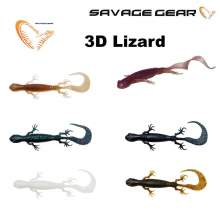 SG 3D Lizard